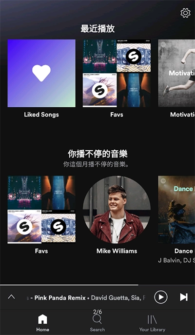 Spotify解锁高级版