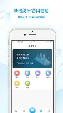 易房大师免费版图3