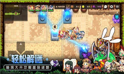 坎公骑冠剑0.0图1