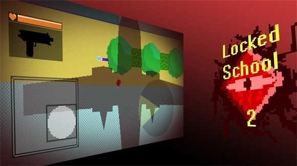 被封锁的校园2.4图2