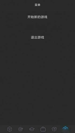 人生模拟器2-图1