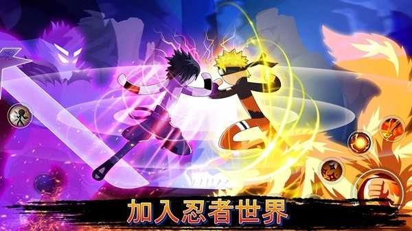 忍者棍棒手战斗（NinjaStickmanFight）图1