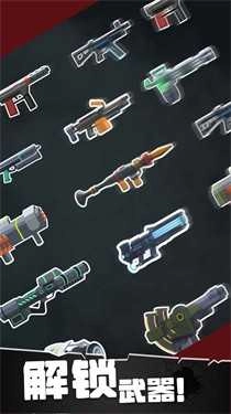 战斗直升机模拟器图1