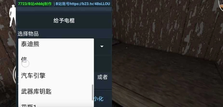 奶奶遗产放电模组By Penguin BLS