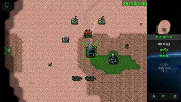 铁锈战争超星文明模组B图1