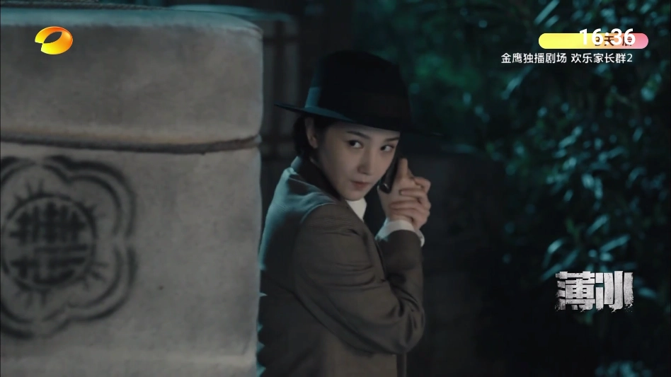 超的电视 250116图3