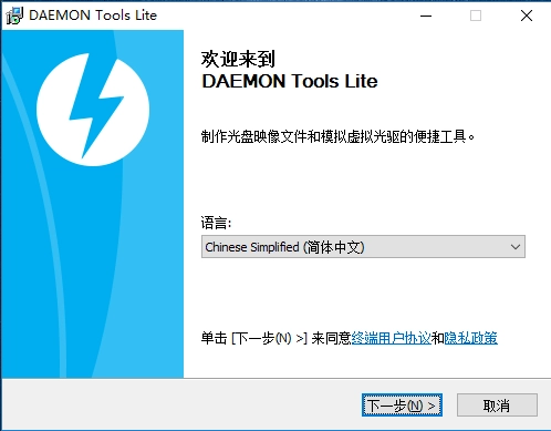 DaemonTools 1.0.2037图3