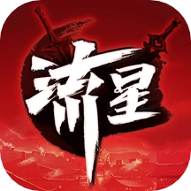 流星群侠传新春版