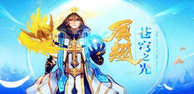 回歸阿拉德之怒圖2