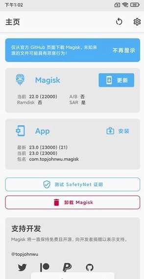 小米CC9Pro刷机包 MIUI(5)