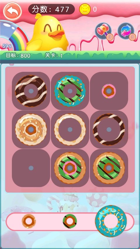 甜甜圈消消乐图1