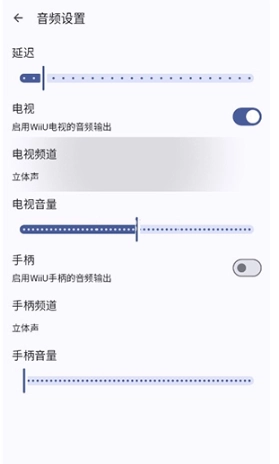 WiiU模拟器安卓版