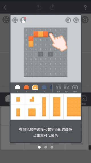 积木填色(Lepx)图1