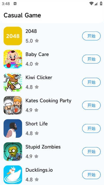 小米游戏中心国际版图3