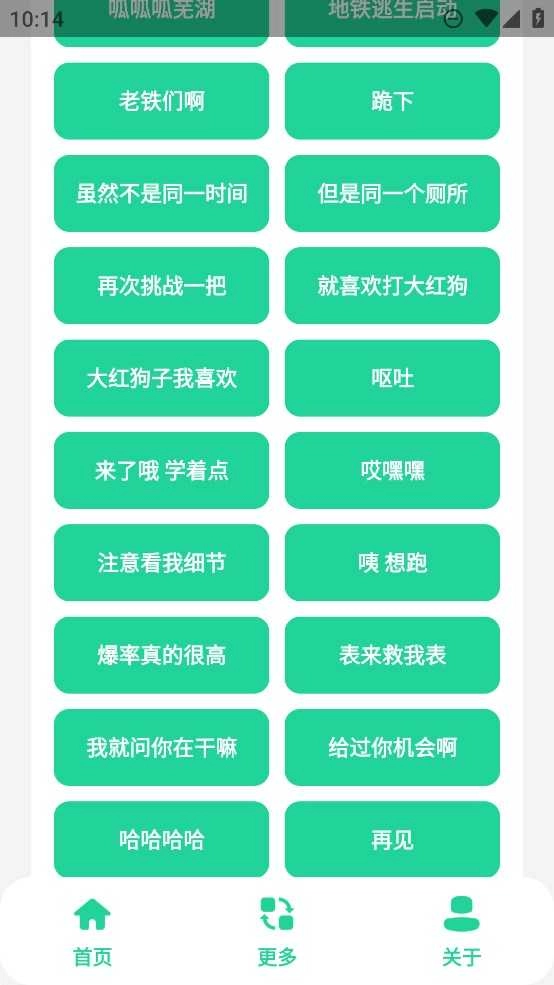 老六音效盒 图3