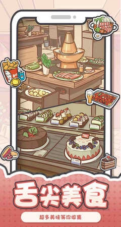 我和我的大学图2