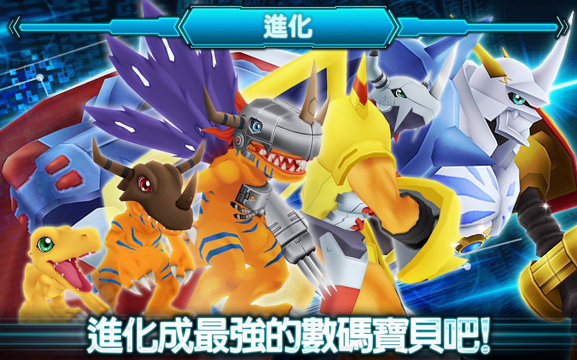 数码宝贝Linkz.0图1