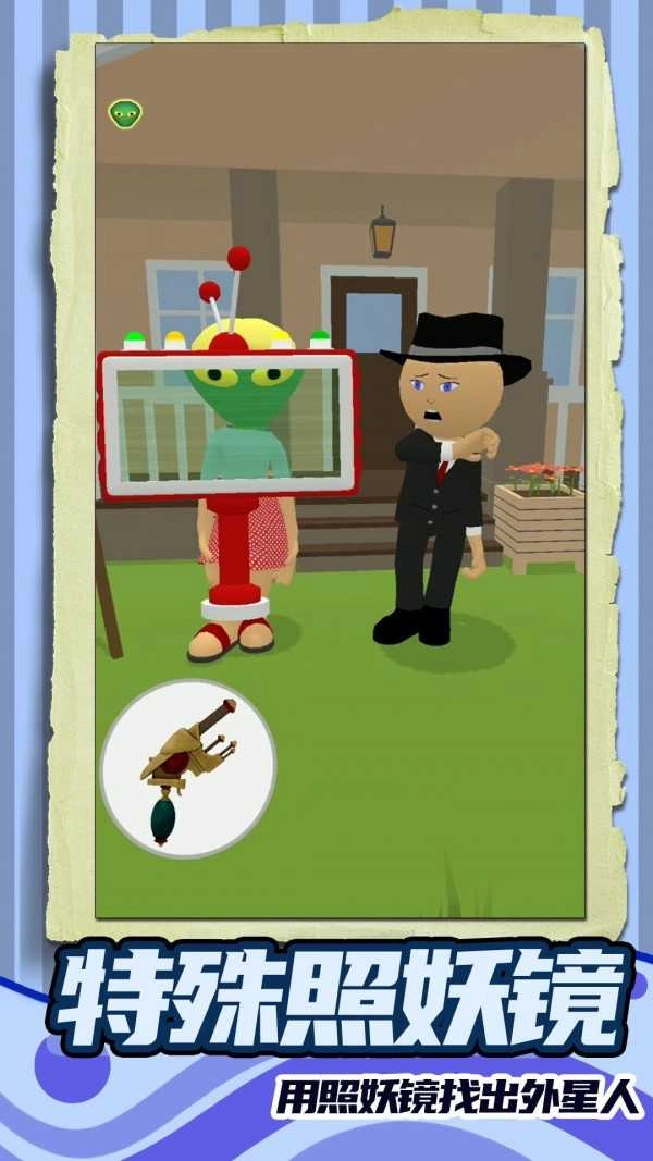 超级手速达人图2