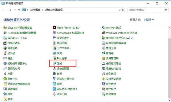windows优化大师 图1