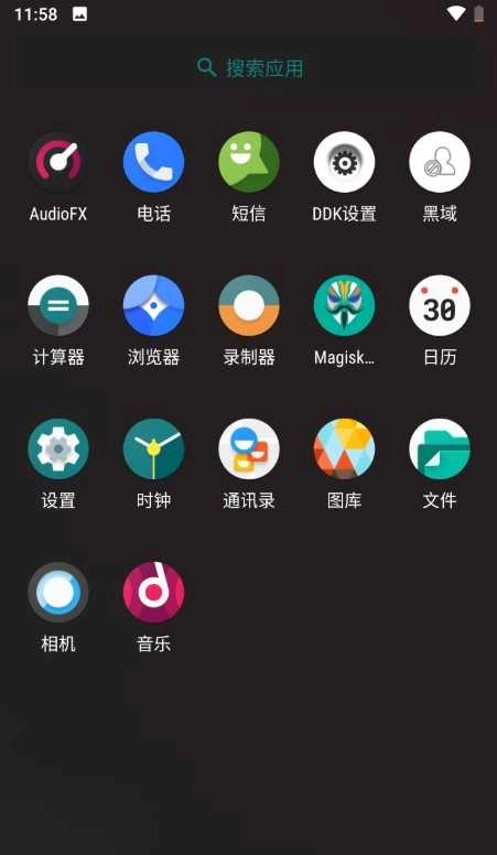 乐视Pro3刷机包(7)