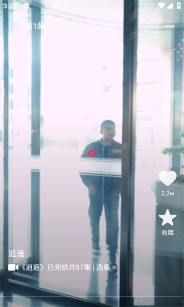 热门免费短剧 图1