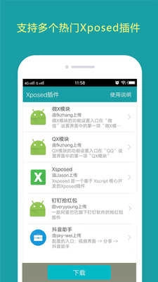 分身大师X版图1