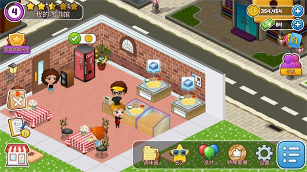 咖啡屋厨房天地6.7图3