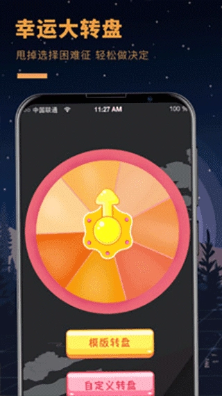 答案之书免费占卜