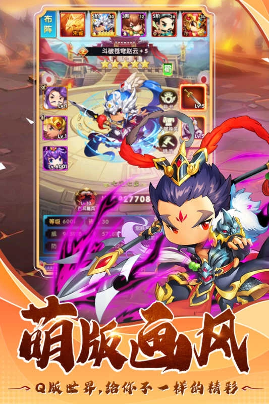 翻卡大闯关截图3