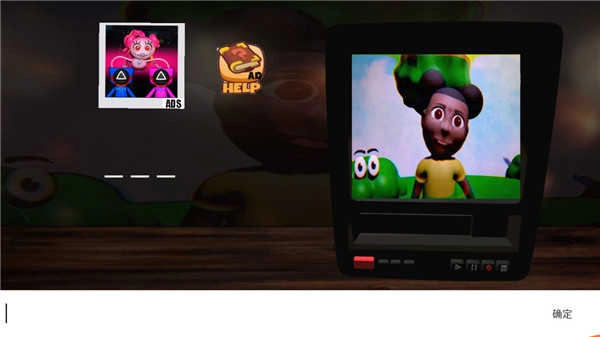 冒险的阿曼达正版图3