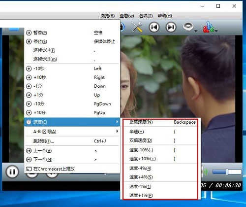 SMPlayer 图1