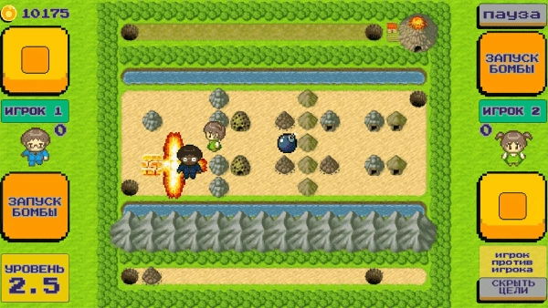 王国守护清除骷髅4图2