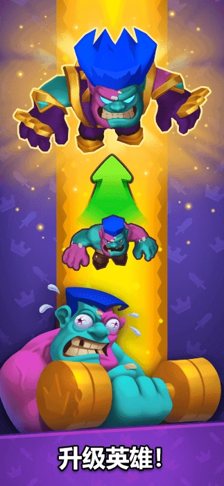 铜铲铲之战2.0图1