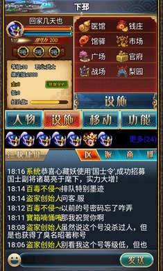 汉风幻想三国OL正版(3)