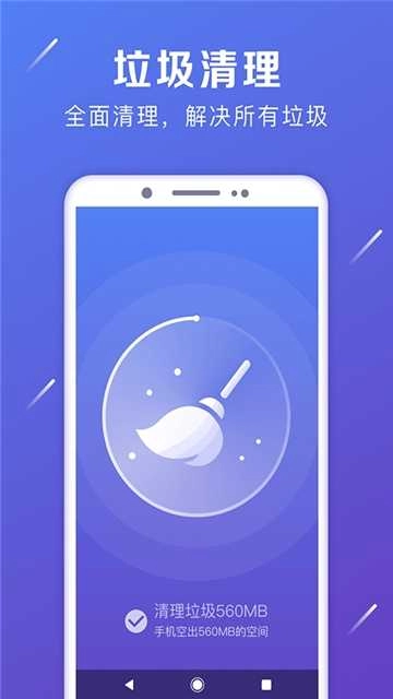 强力卸载大师 .4