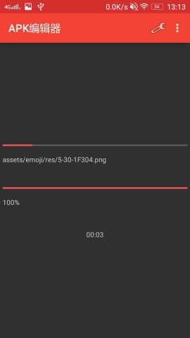 APK编辑器(ApkModifier) 