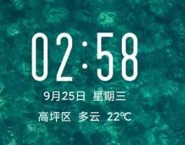 小米8SE刷机包 MIUI11
