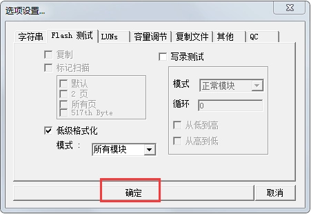 portfree production program