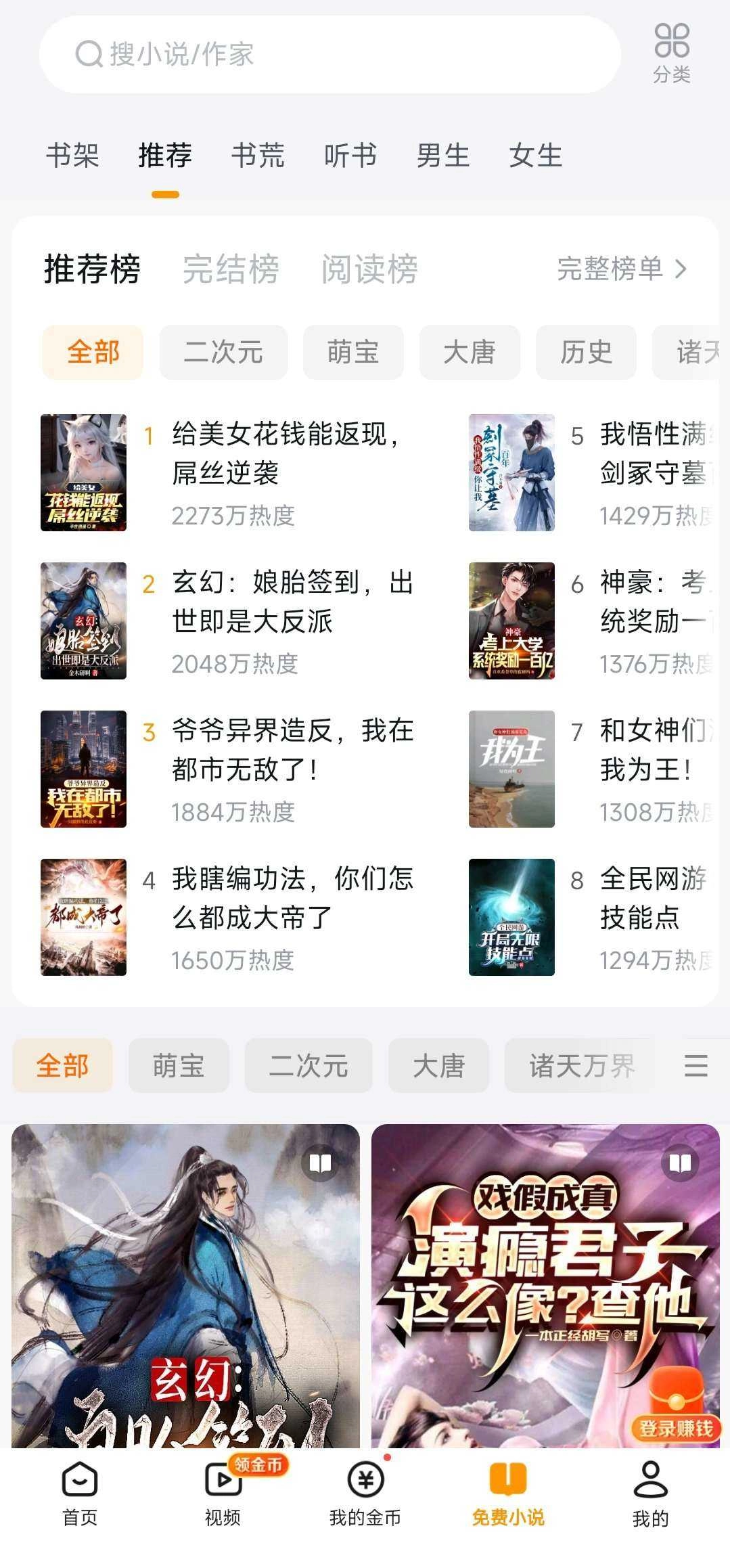 悟空浏览器私密版2