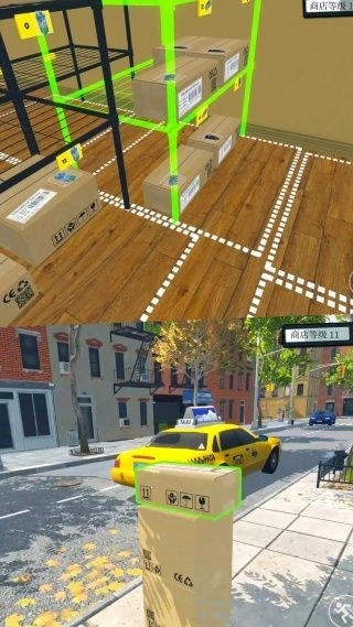 我的超市卖场图3