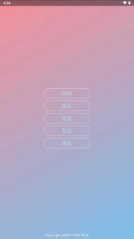 pubg败落全防框架