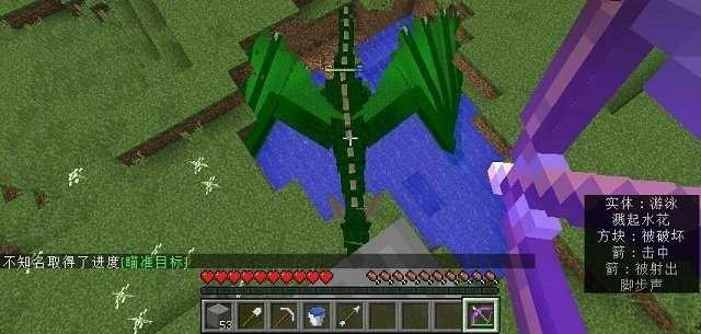 我的世界冰火传说整合包图2