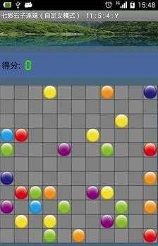 七彩五子连珠图2