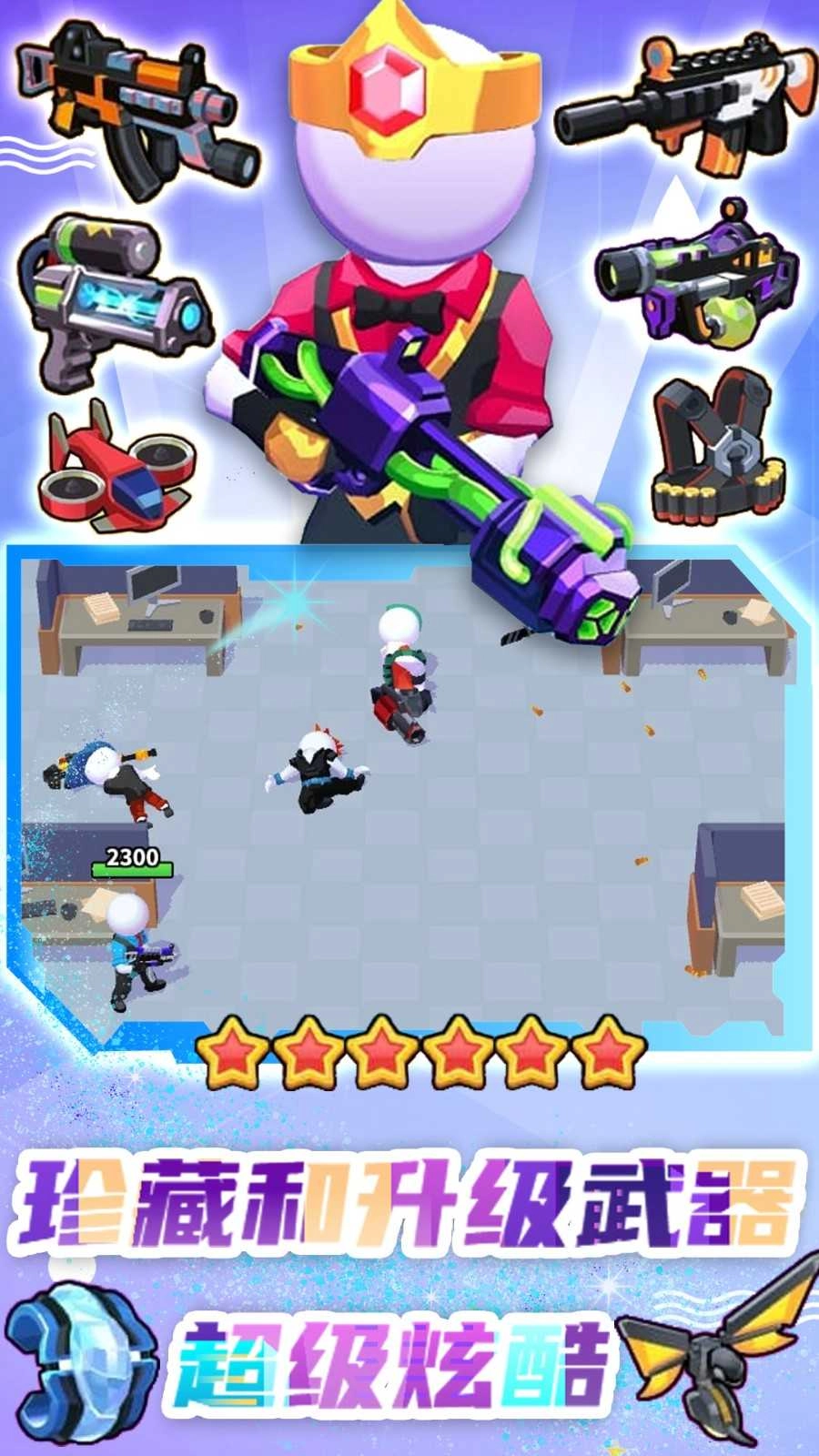 特工突击小队图3