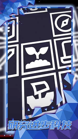 探索文明explorers.8图1