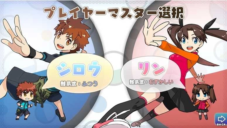 胶囊从者(FGO Quest).0图2