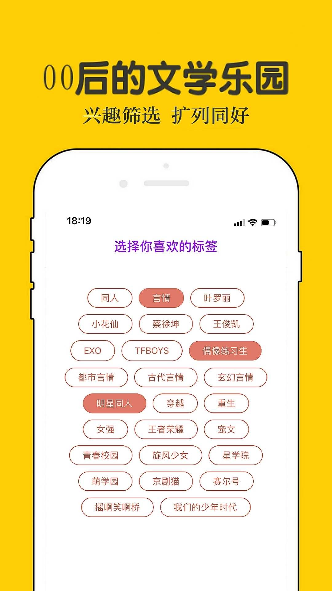 话本小说 图3