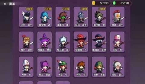 地牢英雄纹章(Dungeon Emblem)图1