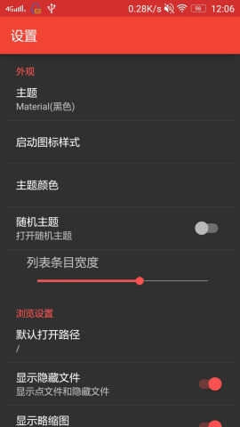 APK编辑器(ApkModifier) 