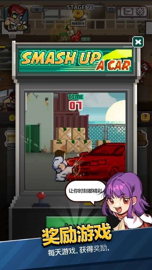 乱斗之王之热血高校截图2